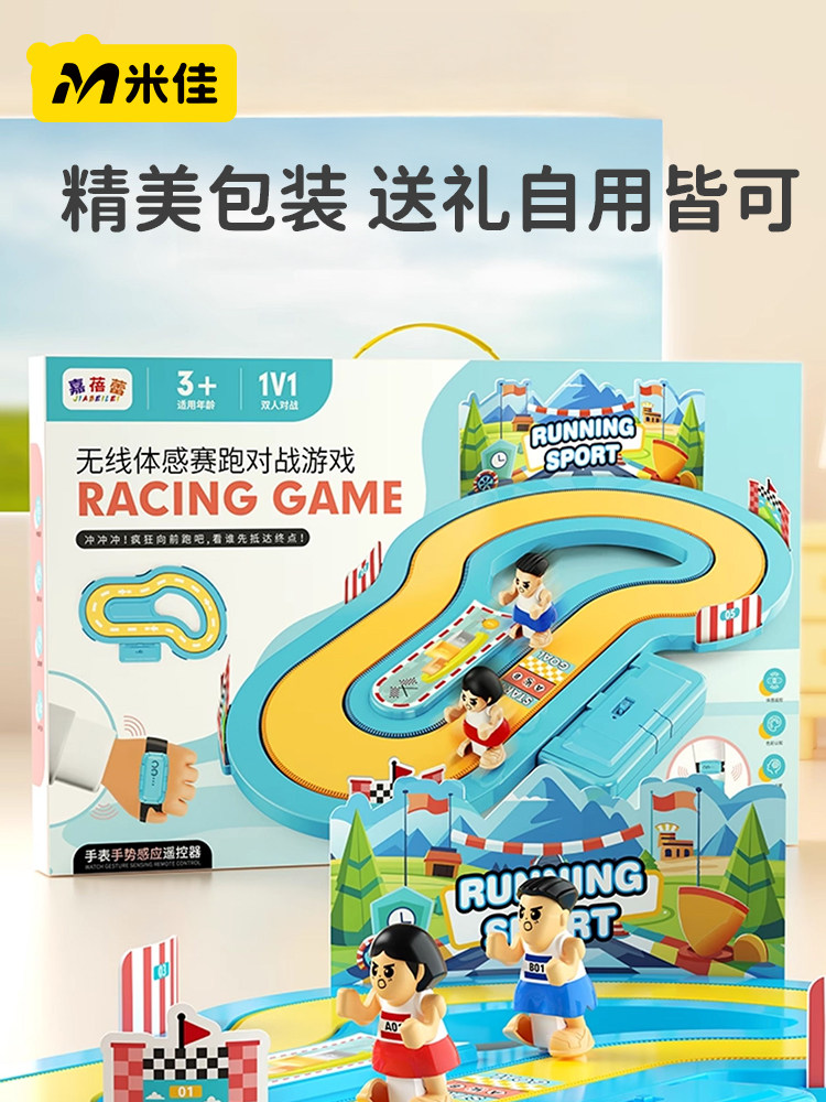 Sensory Racing Toy, Educational Gift for Boys Aged 3 to 6, Birthday Gift for Boys Aged 5 to 7, Trending on Social Media in 2025