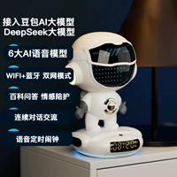 [Белый Питер Пэн] Гарантированная подлинность!(DeepSeek – постоянно бесплатно – автоматически обновляется)?