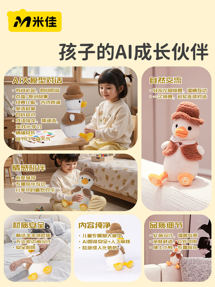 Mijia Deepseek Ai Intelligent Conversation Toy Chatbot Voice Companion Birthday Gift Plush