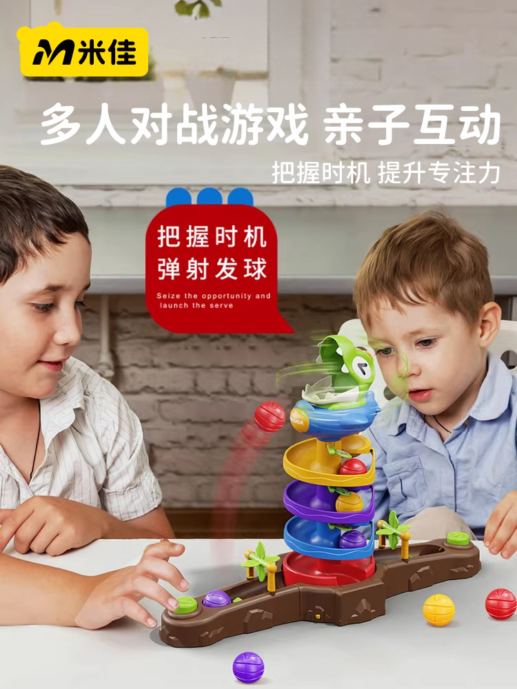 Mijia Electric Competitive Dinosaur Spin and Shoot Children's Educational Basketball Toy Two-Player Battle Parent-Child Interactive Board Game Machine