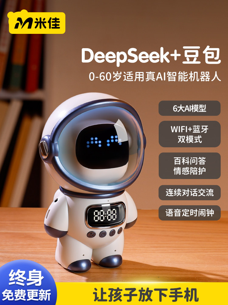 Mijia Deepseek Ai Intelligent Dialogue Toy Chat Desktop Robot Voice Companion Birthday Gift