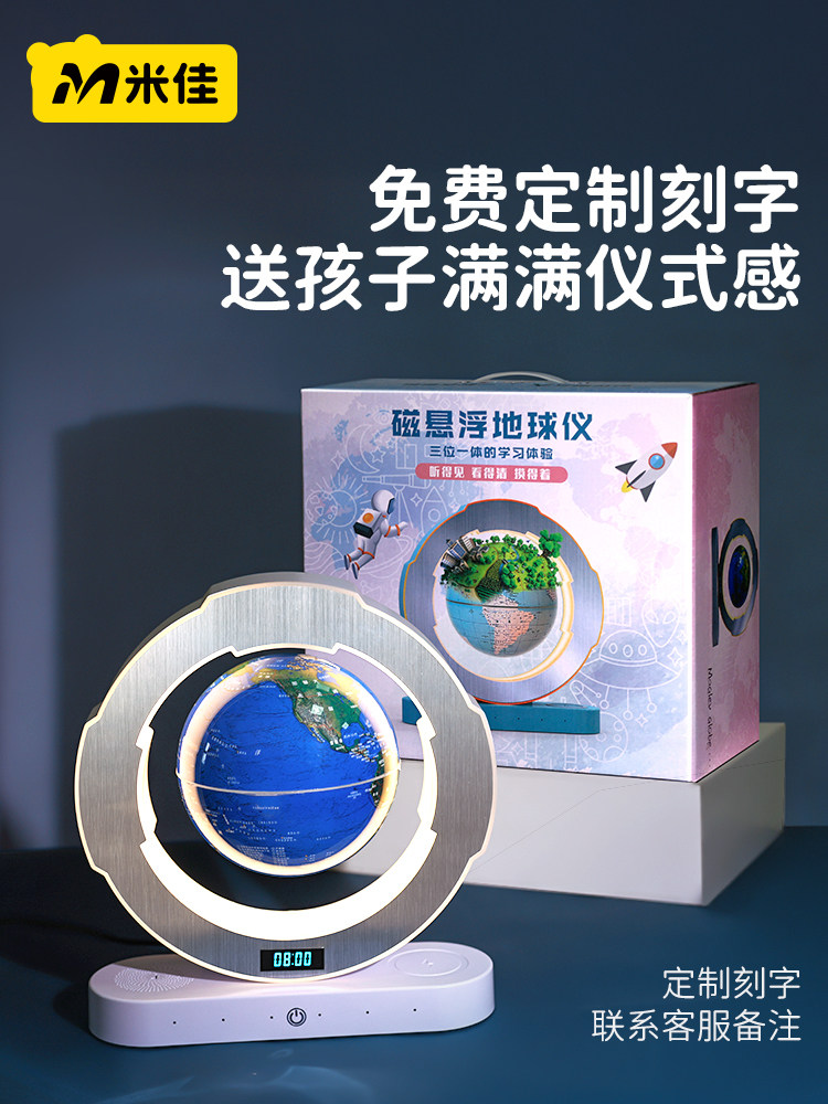 Mijia Deepseek Magnetic Levitation Globe Birthday Gift Ai Artificial Intelligence Dialogue Toy 3D Stereoscopic