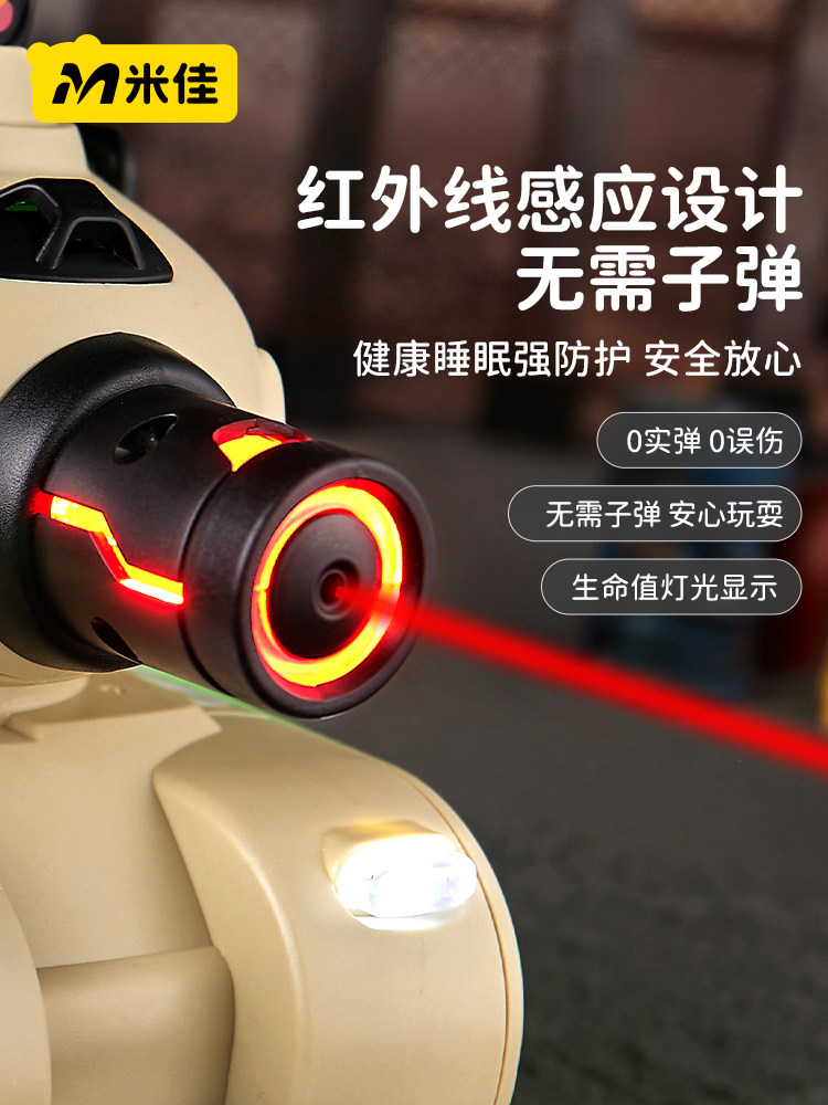 Mi Jia Remote Control Tank Car Infrared Sensor Two-Player Battle Children's Toy Little Boy Birthday Gift New Year