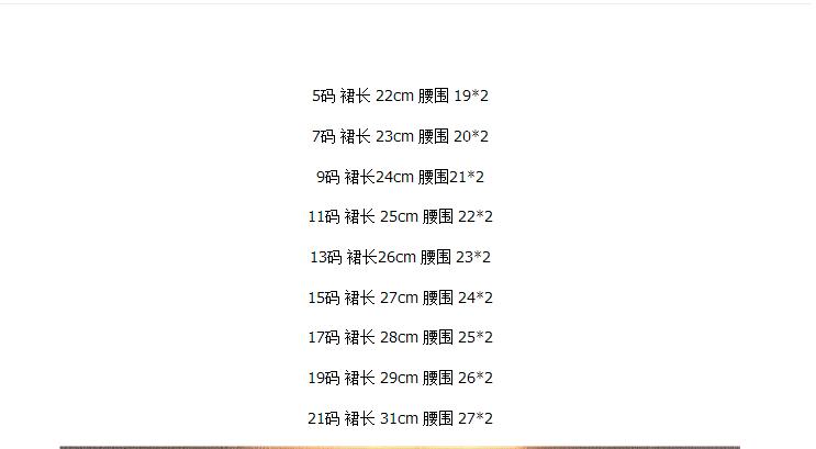 Jupe pour fille Le coton biologique - Ref 2050126 Image 17