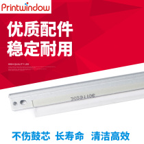 Apply Ricoh MPC8002 6502 5100 C651 C751 5110 8220 8210 Drum scraper