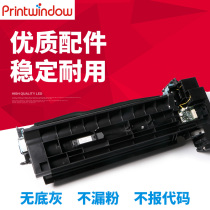 Application of the Toshiba 225256257305306355356455456 Developer Drum Component Sleeve Drum