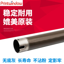 Applicable SchleDC 450i 550i 3300 4000 5500 5500 iV3070 4070 fixing upper roller hot rollers