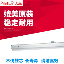 Application of Ke Mei BH C451 452 C552 C552 C650 C550 C550 C654 C754 C754 selenium drum scraper