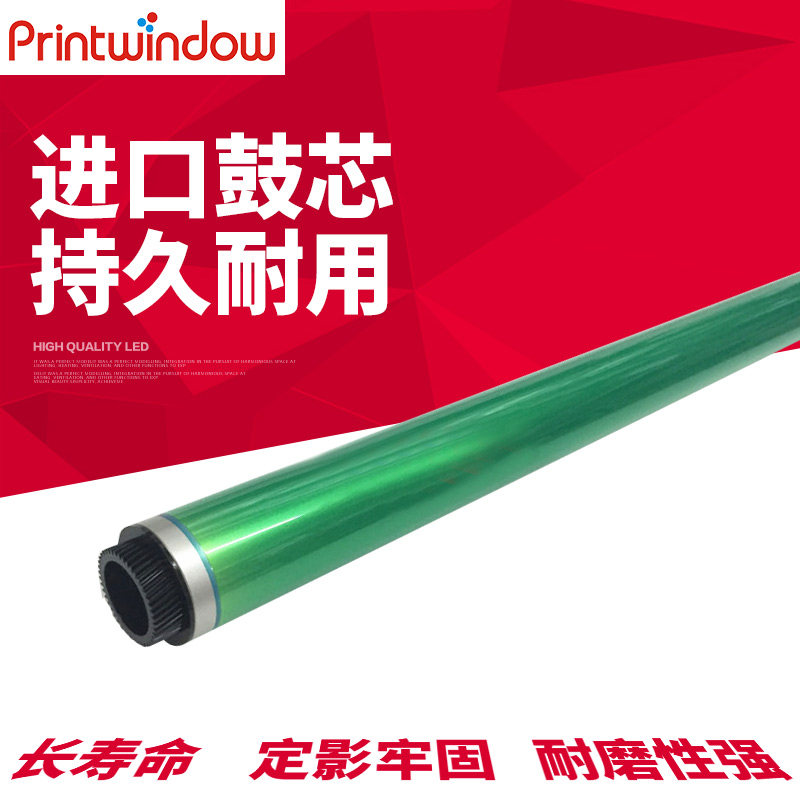 Application of the beauty can C220 221 C280 C280 C258 C308 360 C308 C368 364281 light-sensitive drum core