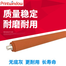 Application of Ke Mei C451 C550 cotton core C650 C452 C452 C652 C652 fixed film sponge roller