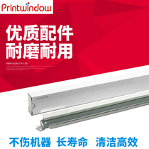 Apply light MP C2030 C2030 C2550 C2050 C2010 C2051 C2051 C2551 C2551 transfer scraper cleaning