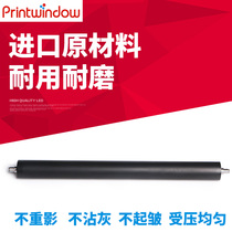 Application of the Toshiba 163166181212230280232282283 fixing lower roller pressure rollers