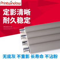 Application of quality rational light MP 501601 601SPF 5310DN SP5300 SP5300 upper roller hot rollers