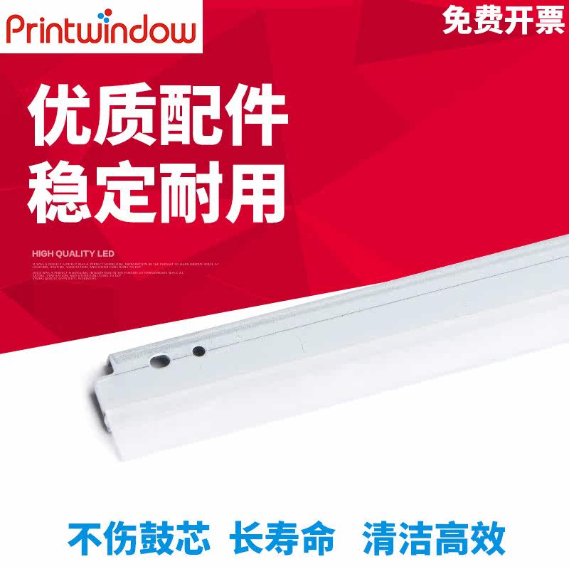 Applicable Ke Mei ID152 162183 1611 1611 2510 2510 3510 Drum core scraper squeegee