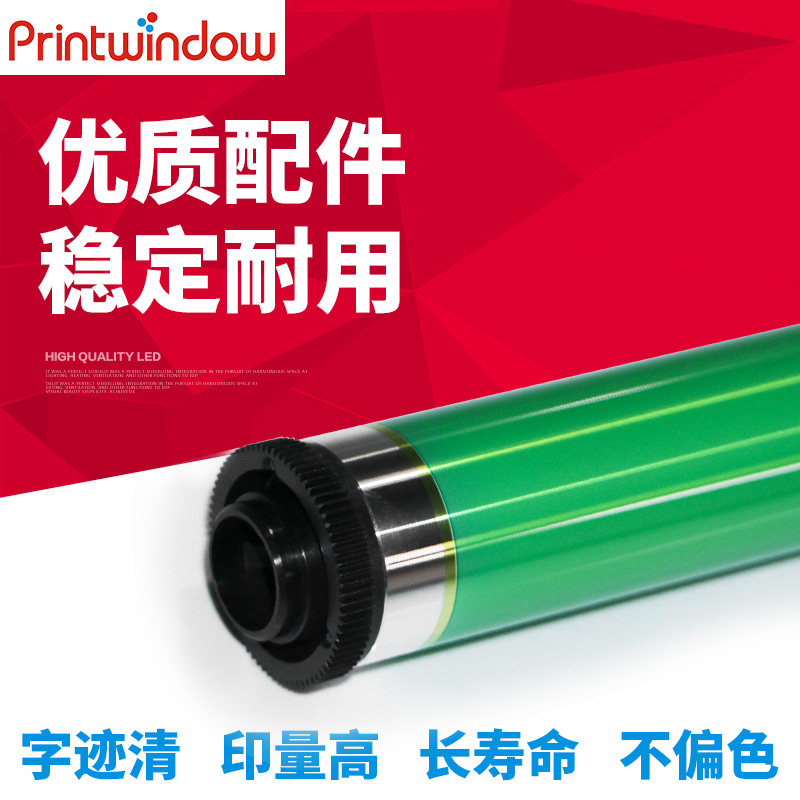 Application of the Toshiba 163166168169208209258206207167 drum core light-sensitive drum