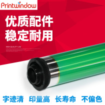 Application of the Toshiba 163166168169208209258206207167 drum core light-sensitive drum