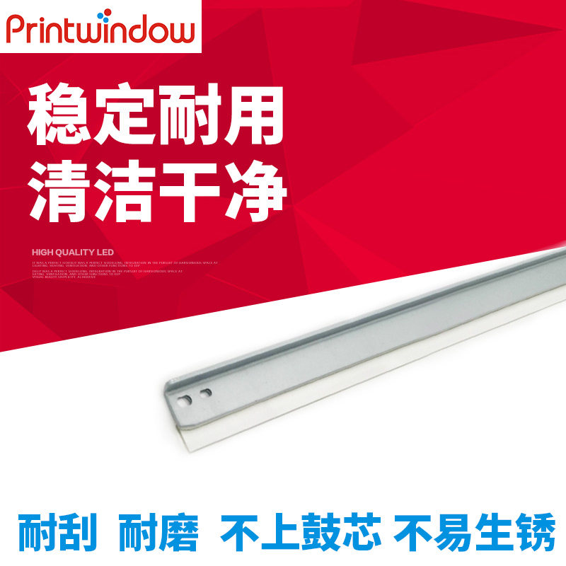 Application of light MP C2003 C2003 C3003 C2503 C3503 C4503 C4503 C3004 C3004 C3004 drum scraping squeegee