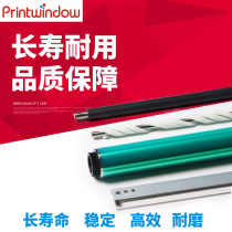 Apply the beauty and can DakoUS C258 C308 C368 C368 charging rollers drum core cleaning roll drum core scraper