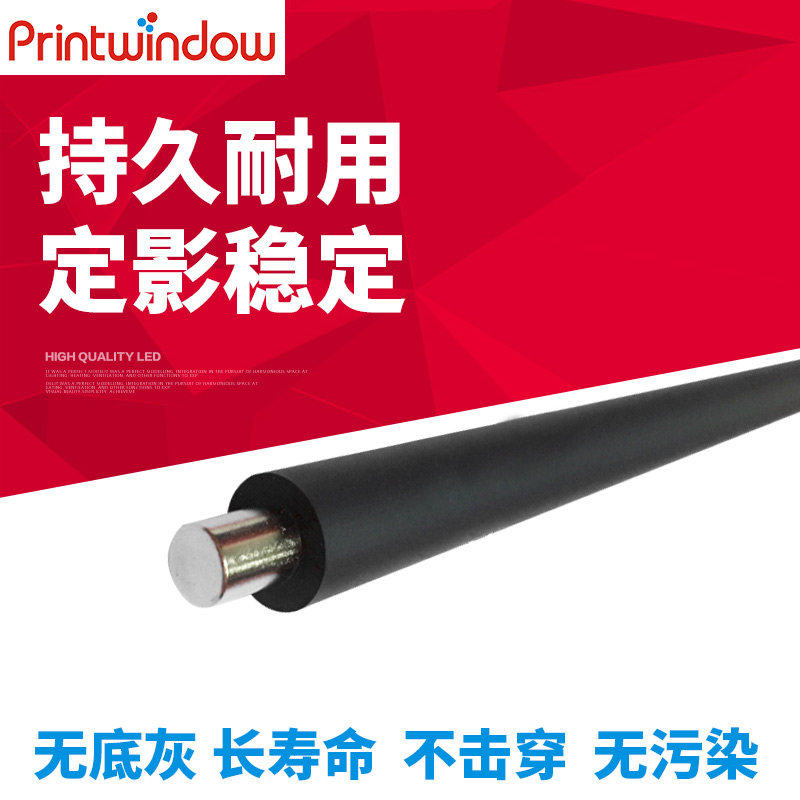 Suitable for all records DC C6500 C7500 C7550 C6550 C242 C5400 C252 charging roller stick