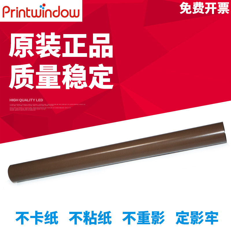Suitable for original Xerox DCC2260 2265 2263 heating film fixing film