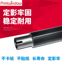 Apply Sharp MX M364N 365N 365N 3558N 3658N 3158U 3158U 3158U fixing upper roller hot rollers