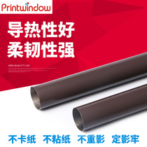Application of HP HP806 830 M806DN M806DN M830 M806 M830 M830 fixed film heating film