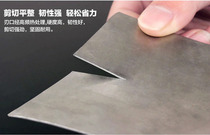 Heavy stainless steel British plate 14-inch cold-rolled iron scissors aviation scissors galvanized white aluminum copper wire mesh