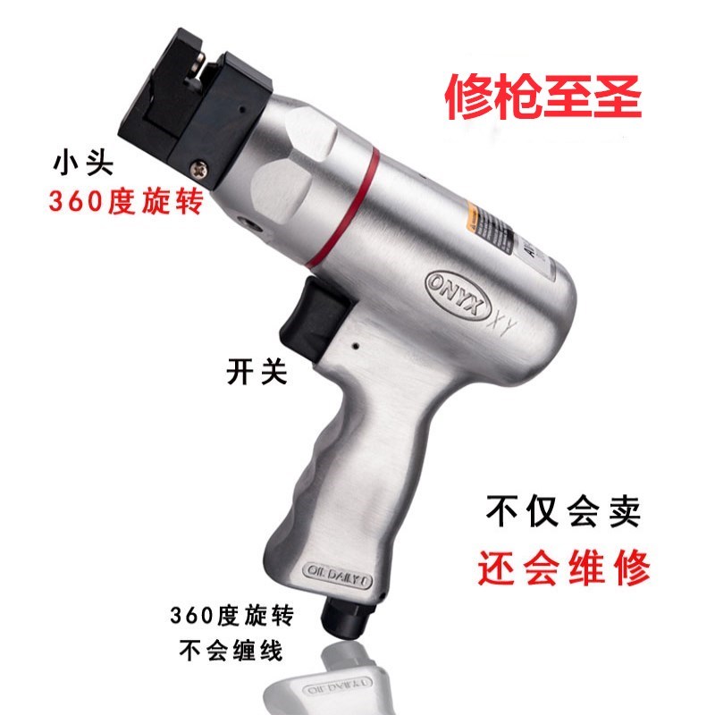 Taiwan Metal Advertising Character Pneumatic Punching Gun Iron Sheet Punching Machine Stainless Steel Luminous Character Punch Hole Instrumental Mini-Taobao