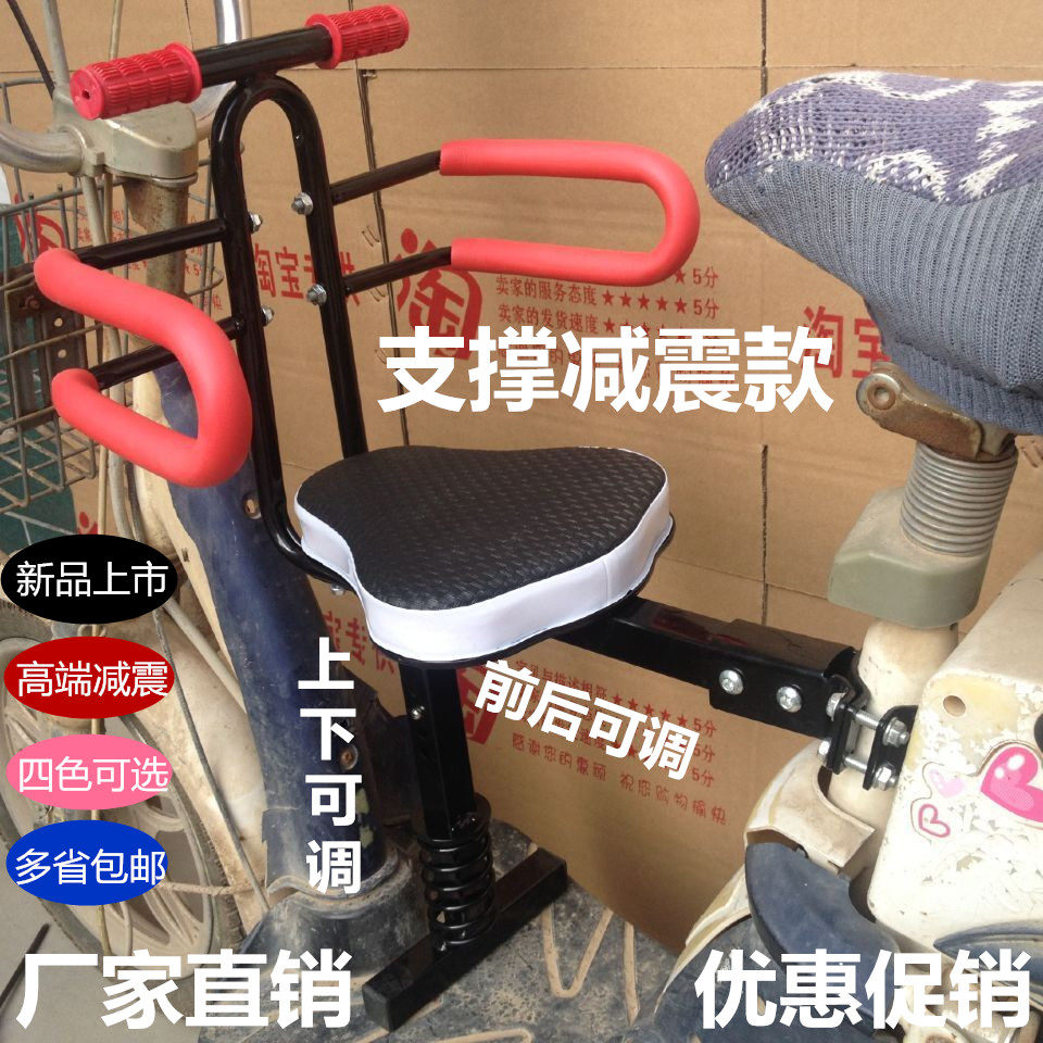 siège enfants pour vélo - Ref 2417140 Image 16