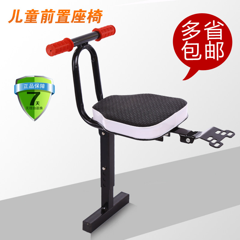 siège enfants pour vélo - Ref 2418022 Image 8