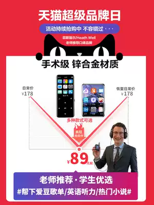 (Teacher recommendation can be specified to download)Fisirier mp3 full-screen touch Bluetooth mp4 ultra-thin music player mp5 Student version walkman mp6 Small portable novel reading P3