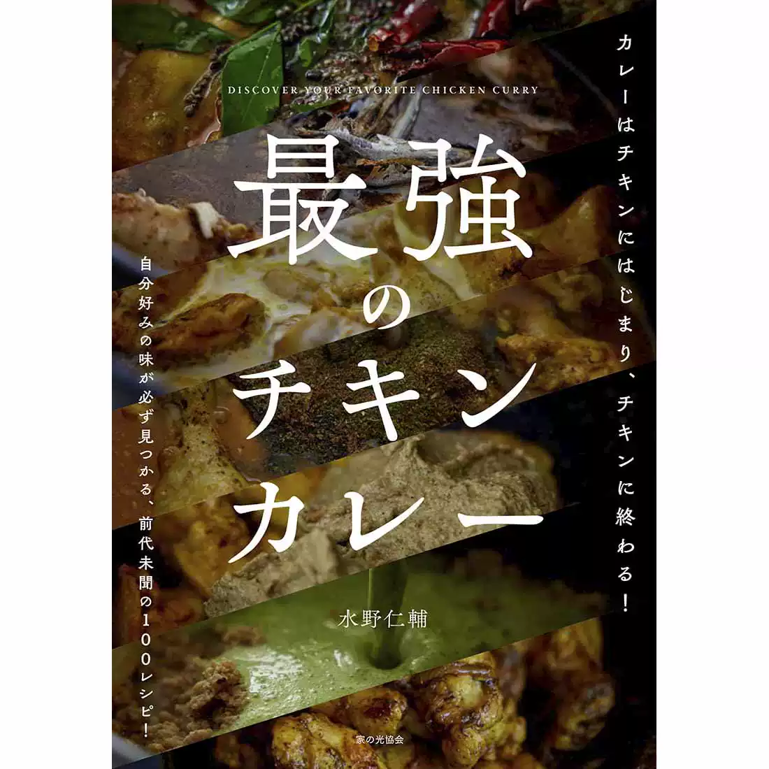 日本手しごと時間を楽しむほっこり和こもの布制小物缝制书日文版