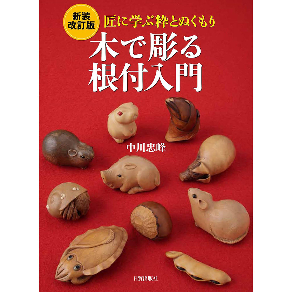 中川作- Top 100件中川作- 2026年6月更新- 淘宝Taobao｜天猫Tmall