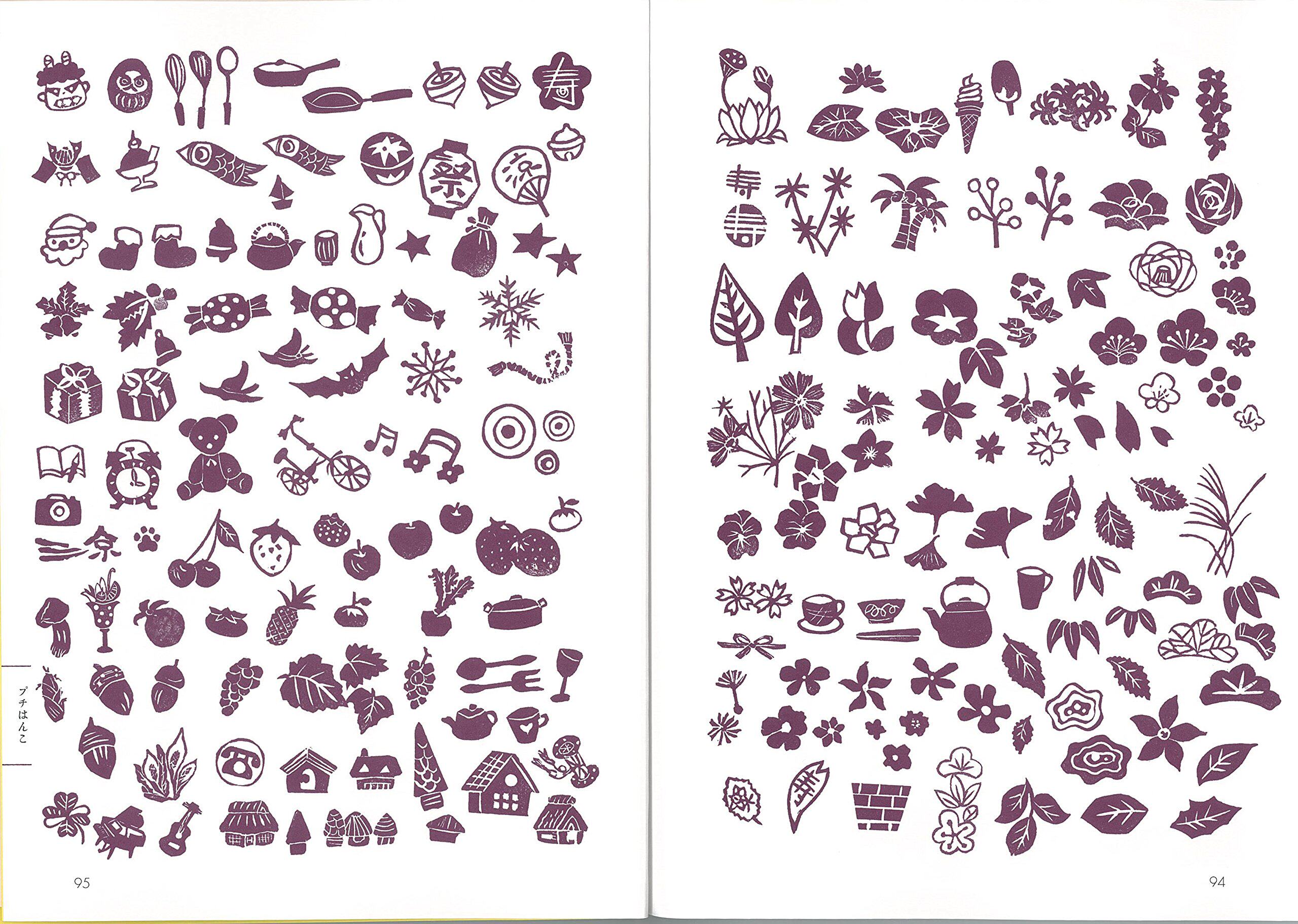 売上実績no 1 消しゴムはんこ00図案 江口春畝 Www Yourrequestentertainment Com