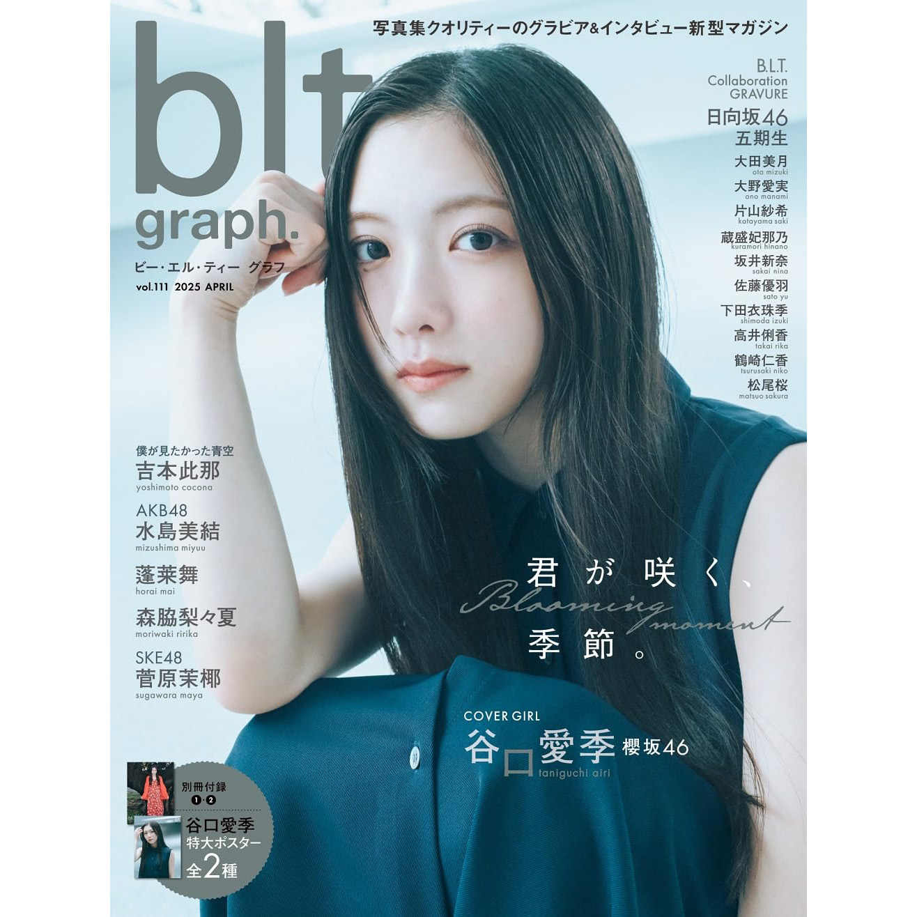 [新品未開栓] 雪夜月 Season 3 Favorite Model 1.8L love season Latest Best Selling Praise Recommendation | Taobao