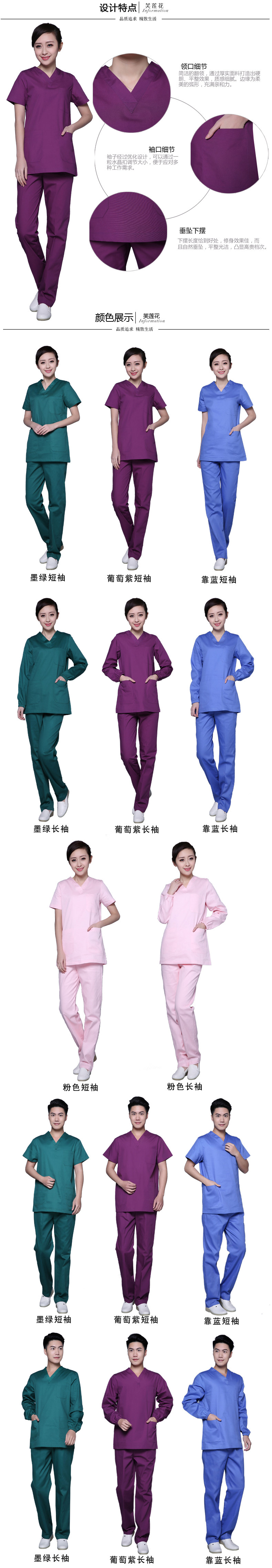 Tenue infirmière - Ref 1861327 Image 8