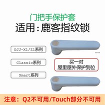 Deer passenger smart fingerprint lock door to lock glove door lock protection OJJClassic anticollision kowtow child protection black ash