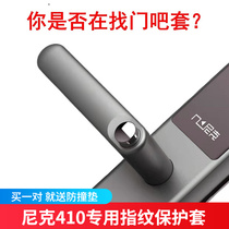 TATA wooden door nick smart lock silicone door handle gloves anti-static and anti-kowtow winter 401 protective sleeve