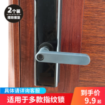 Fingerprint Silicone Door Handle Gloves Anti-Lock Protective Sleeve Unit Door Pull Handle Anti-Drop Paint Full Pack Handle Jacket