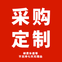 Bulk purchase postage supplement Difference Customized Screen Cling Film no support for seven days No reason