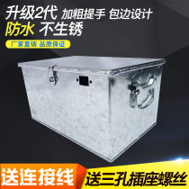  Electric car battery box 48V60V72v20a Tricycle battery box Galvanized battery car battery box iron box