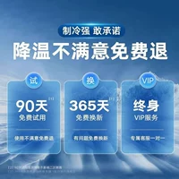 [Наружный флагманский охлаждающий вентилятор] ❄️Возврат денег, если не будет удовлетворен в течение 15 дней ❄️Поддержка сравнения качества по всей сети