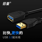 Lần số tiền USB3.0 mở rộng dòng 1 m 2 m 3 m cho nữ dòng dữ liệu nam kết nối với bàn phím máy tính chuột U đĩa usb dây nối mở rộng giao diện - USB Aaccessories