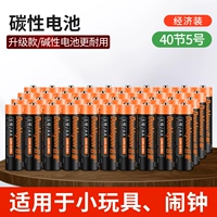 № 5 40 Желтая кожа, углеродная батарея [горячая продажа взрыва]