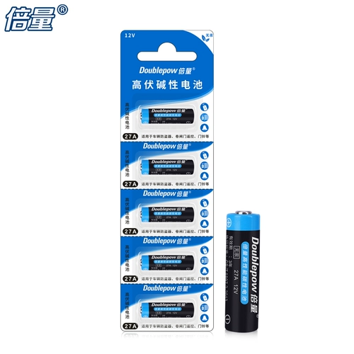 倍量 Штора, пульт, батарея, 27A, 12v, анти-кража, 12v, 27A