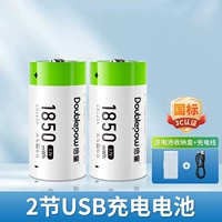 Пакет 2-сечения [CR123A] 3,7 В литийная батарея [емкость ног, долговечность]