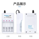 Батарея, зарядное устройство с зарядкой