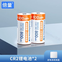 2 CR2 CR2 литийная батарея (зарядка)