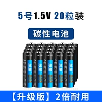 № 5 20 Синяя кожаная углеродная батарея [2 раза прочная]