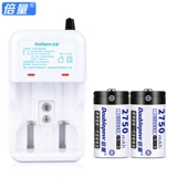 倍量 Батарея с зарядкой, зарядное устройство, комплект, вместительная и большая игрушка, 9v, 5v